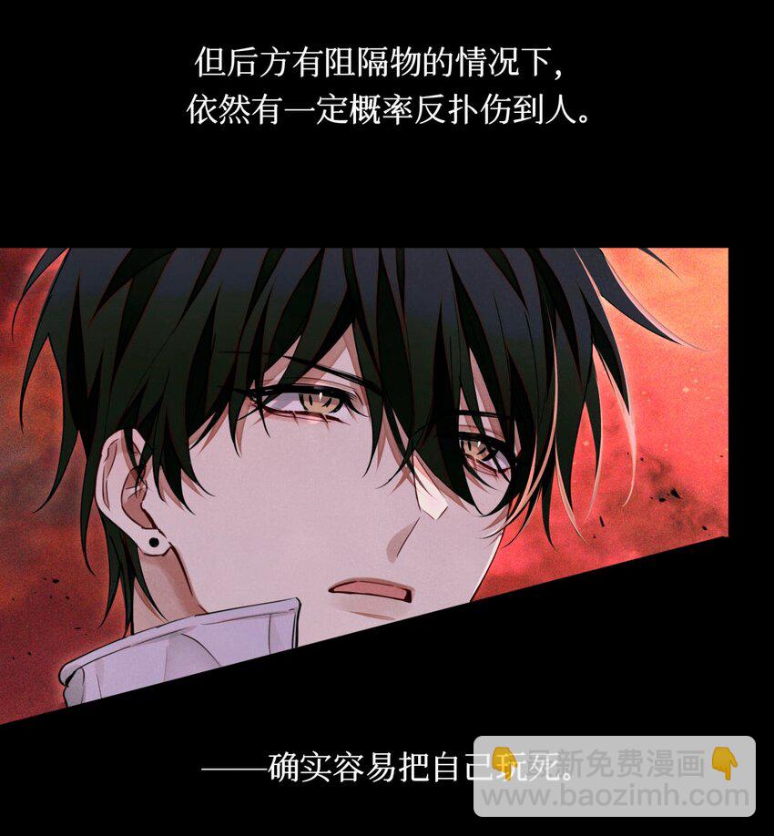 102 你在部队待过？-第103话