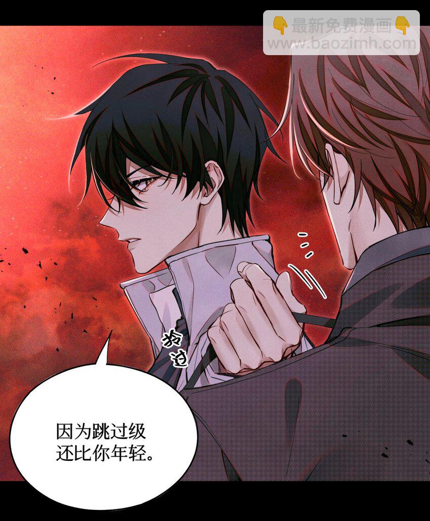 102 你在部队待过？-第103话