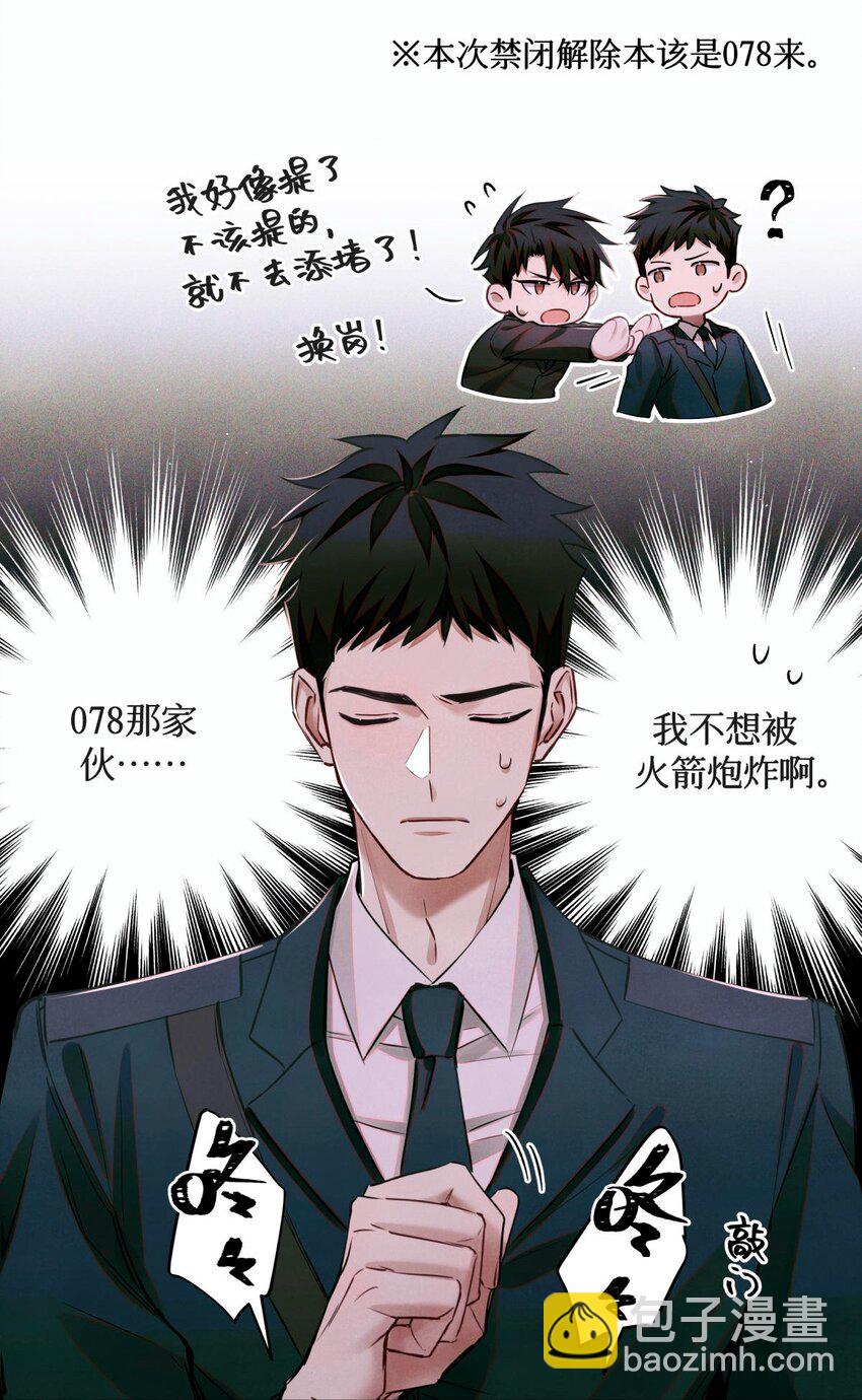 104 视频-第105话