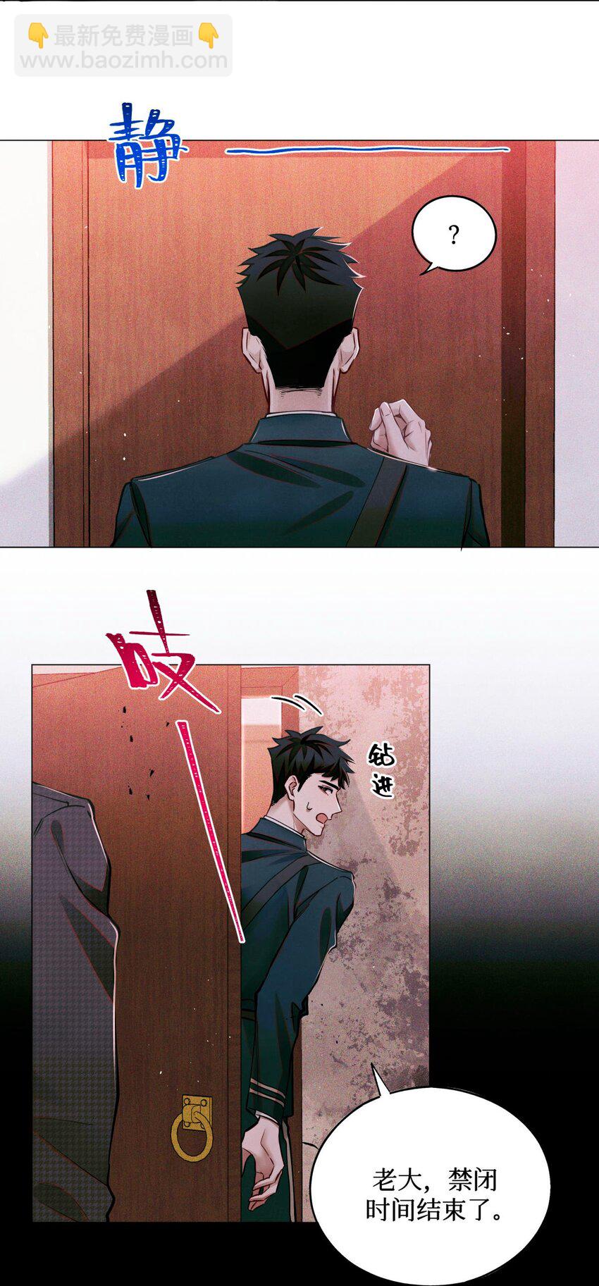 104 视频-第105话