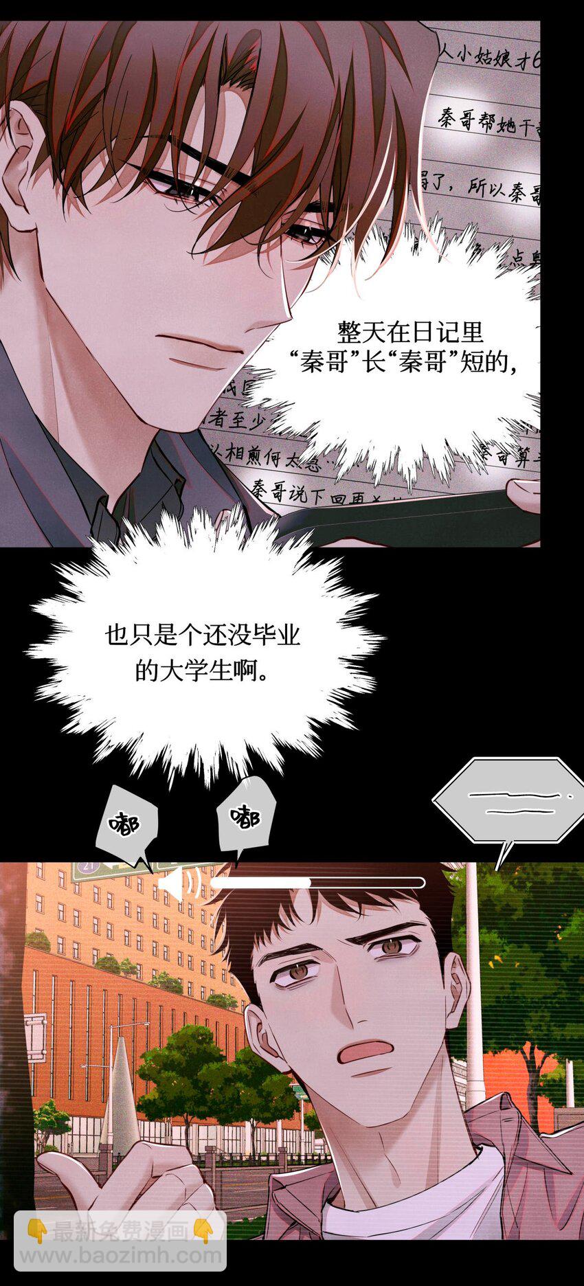 104 视频-第105话