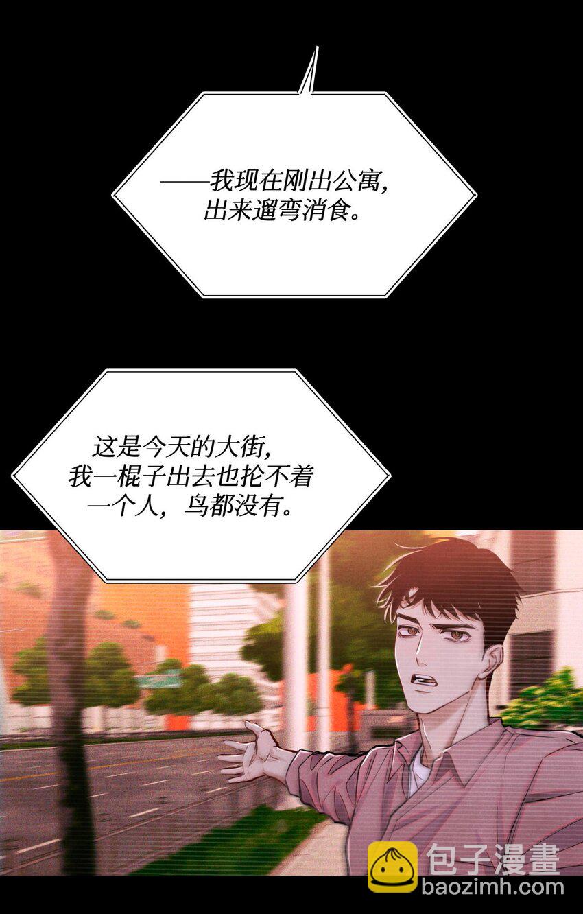 104 视频-第105话