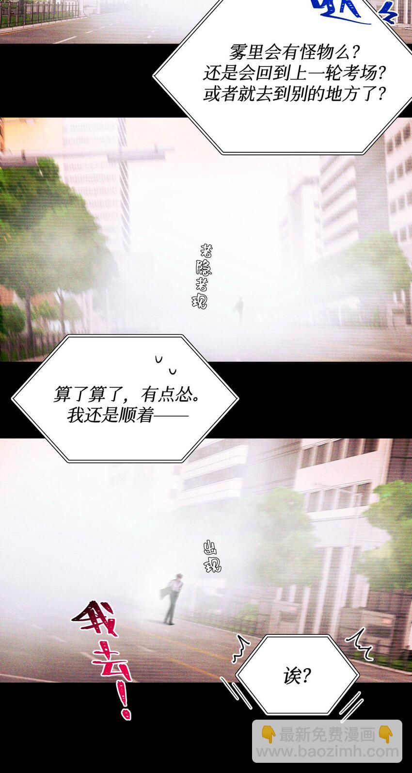 104 视频-第105话