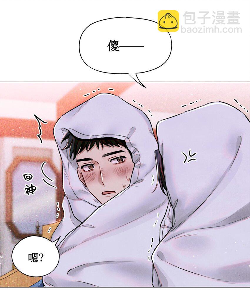 106 山洞外的说话声-第107话