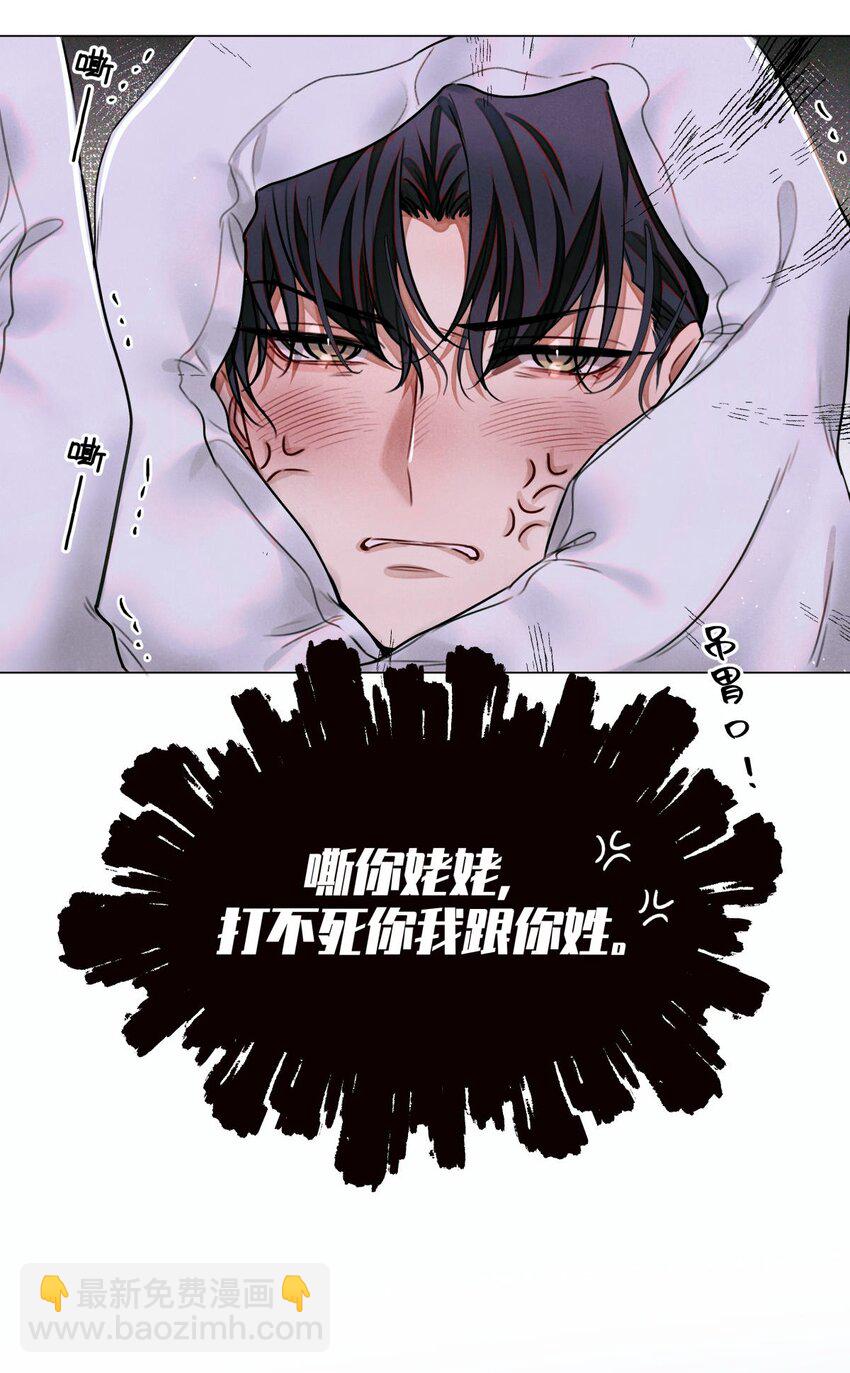 106 山洞外的说话声-第107话