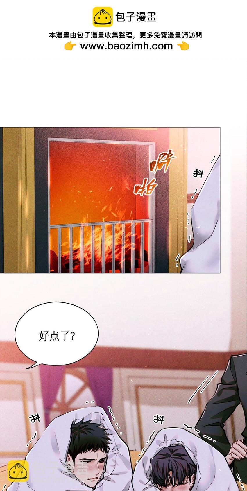 106 山洞外的说话声-第107话