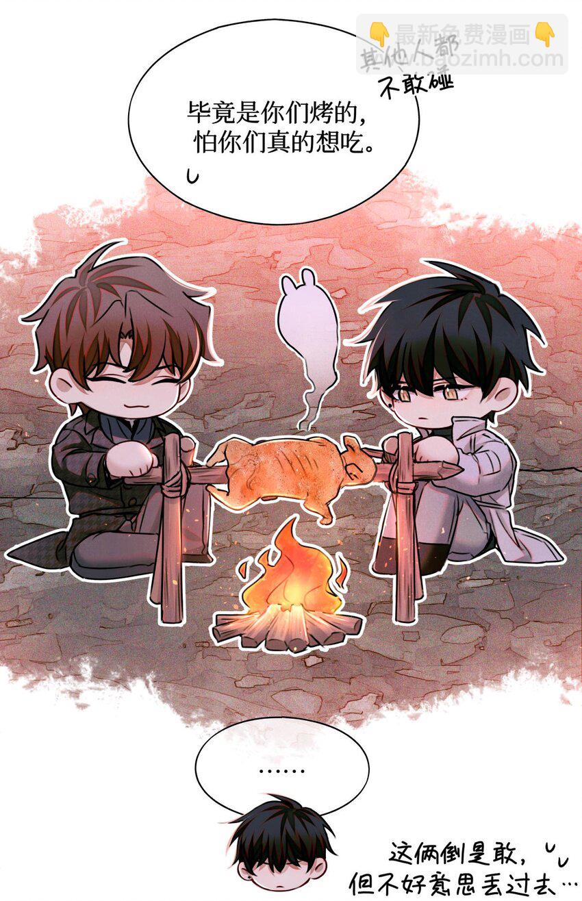 106 山洞外的说话声-第107话