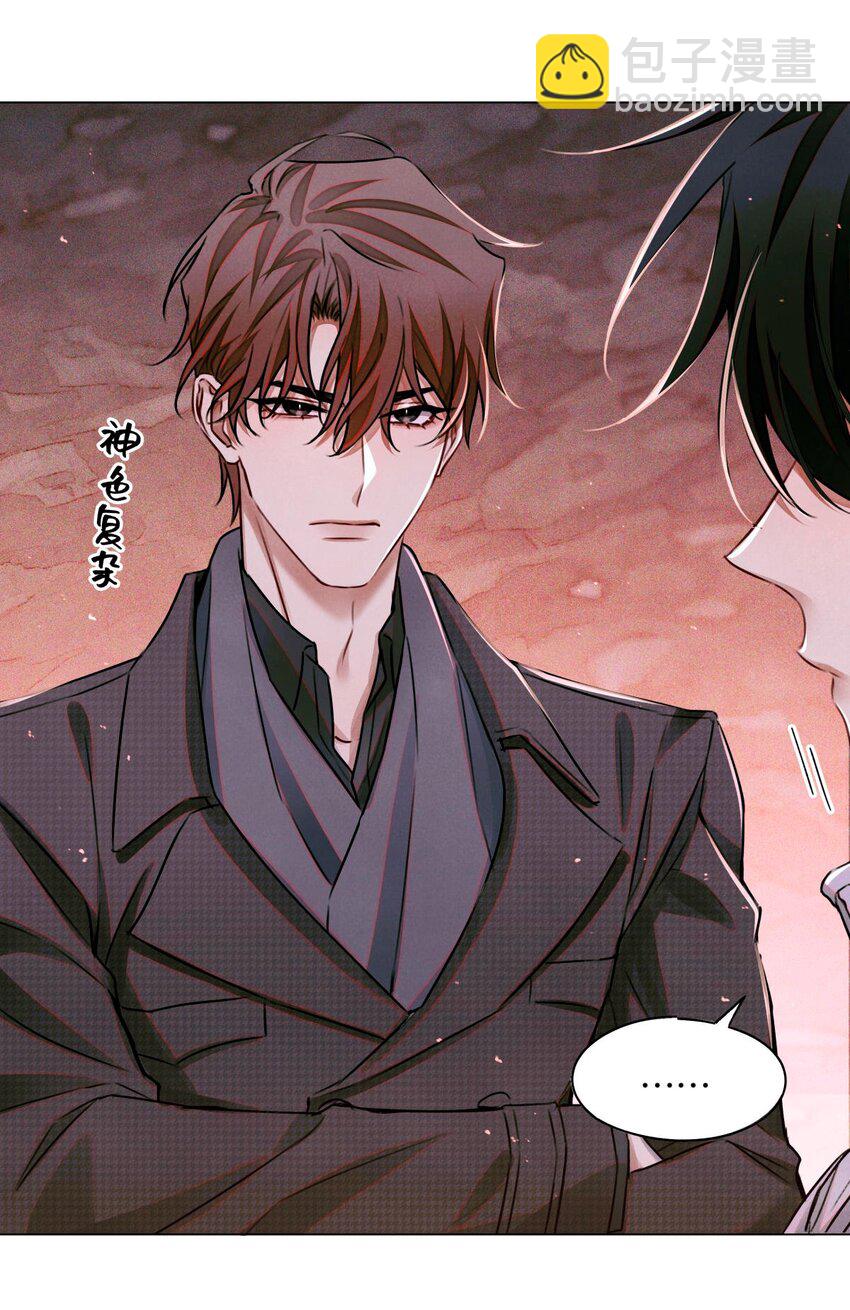 106 山洞外的说话声-第107话