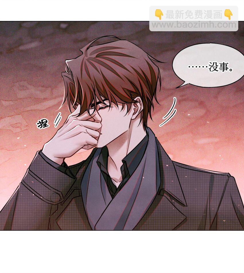 106 山洞外的说话声-第107话