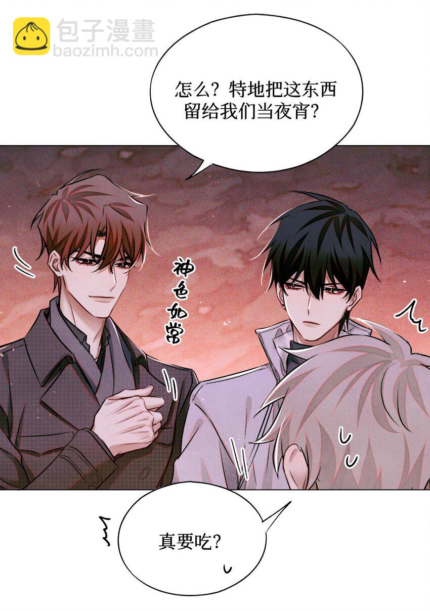 106 山洞外的说话声-第107话