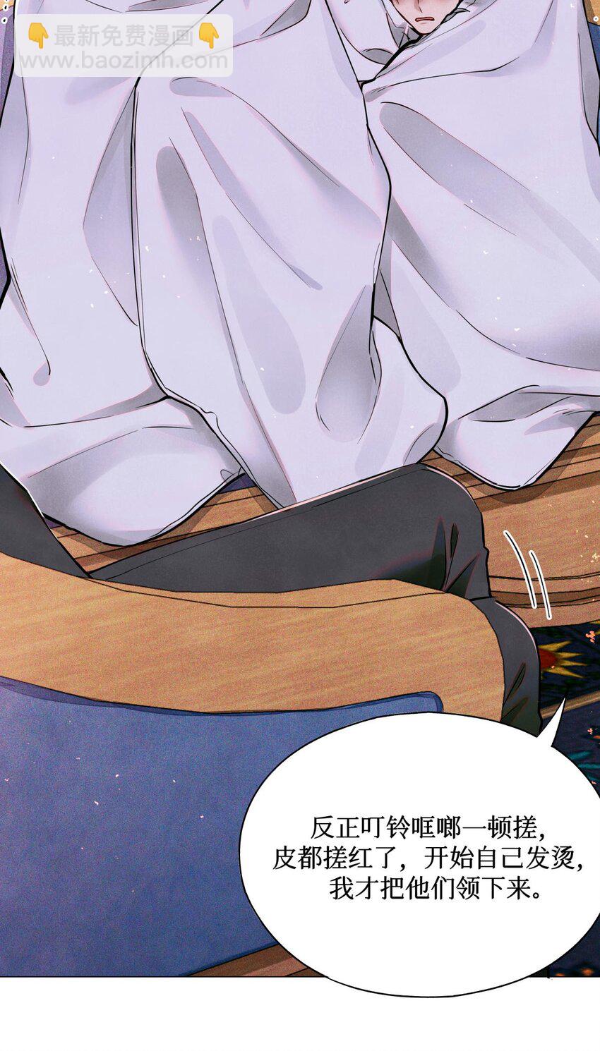 106 山洞外的说话声-第107话