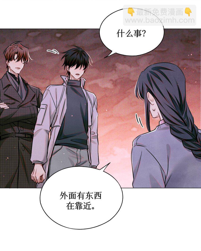 106 山洞外的说话声-第107话