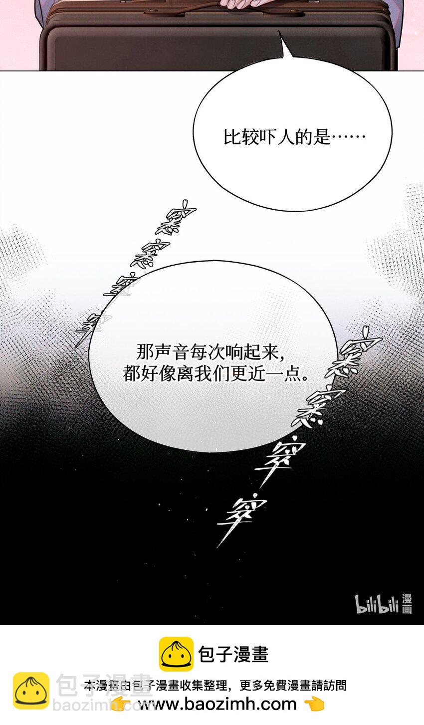 106 山洞外的说话声-第107话