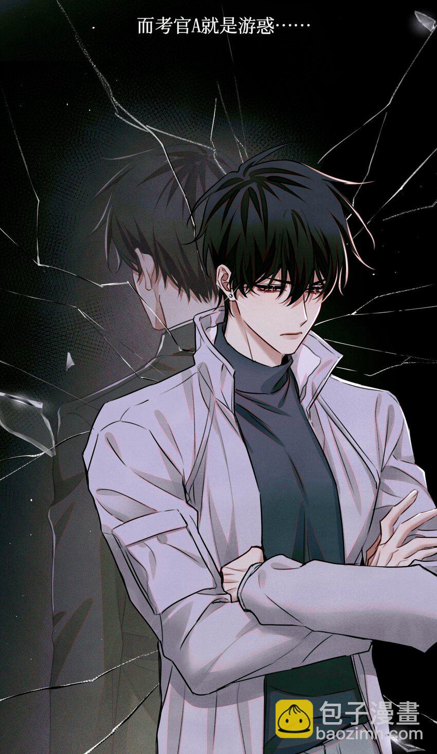 106 山洞外的说话声-第107话