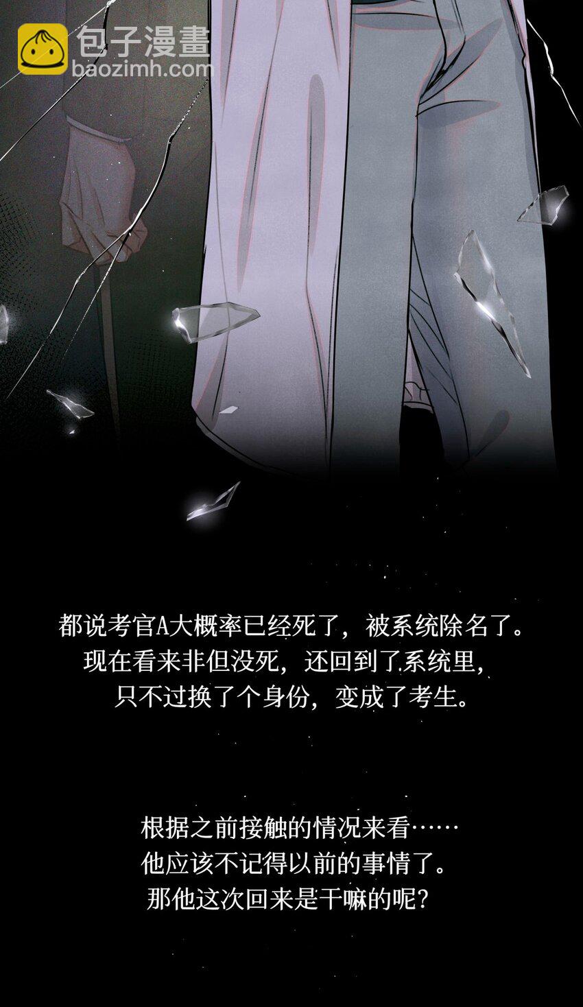 106 山洞外的说话声-第107话