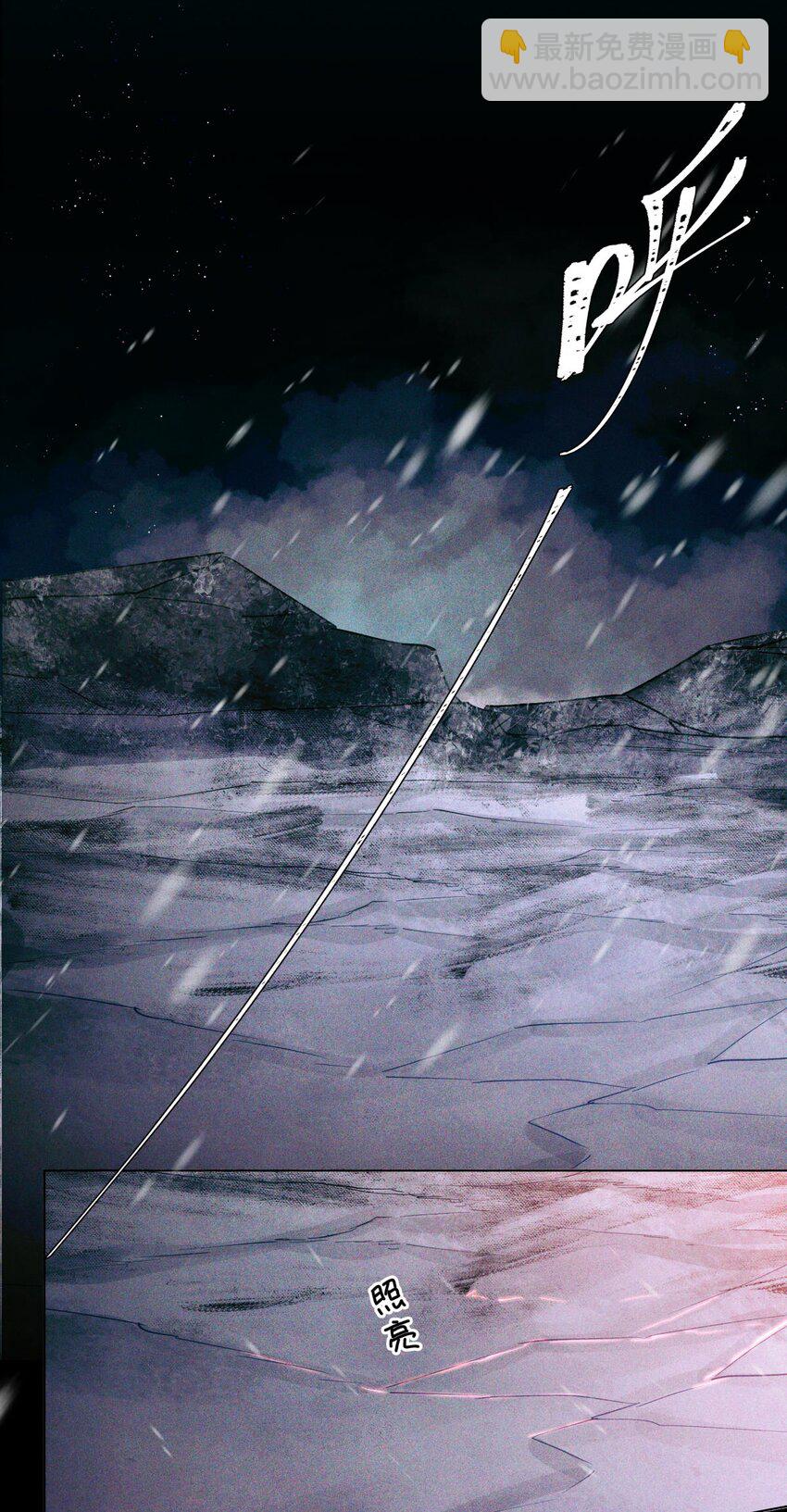 108 幻听-第109话