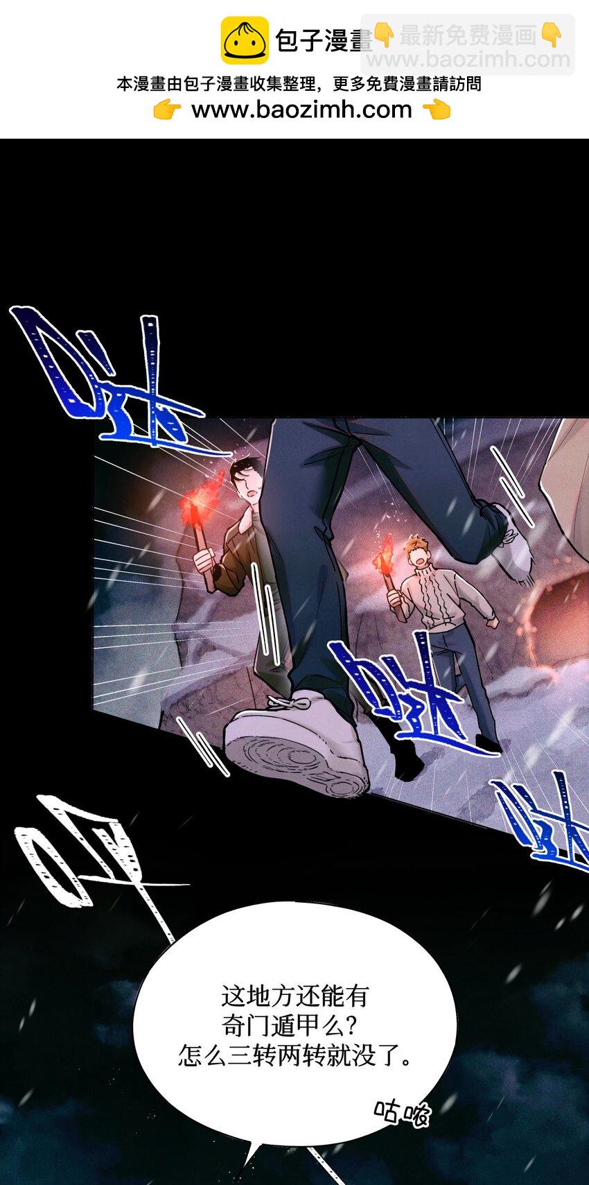 108 幻听-第109话