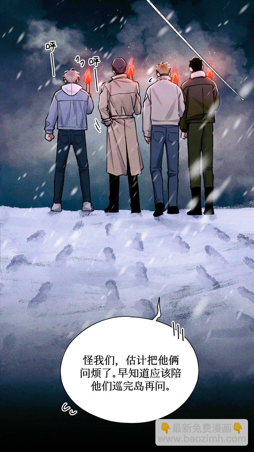 108 幻听-第109话