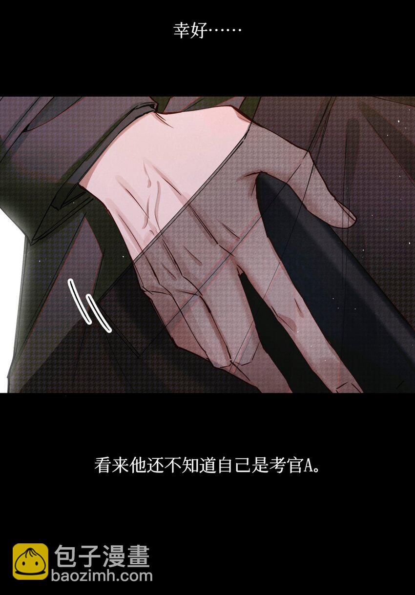 108 幻听-第109话