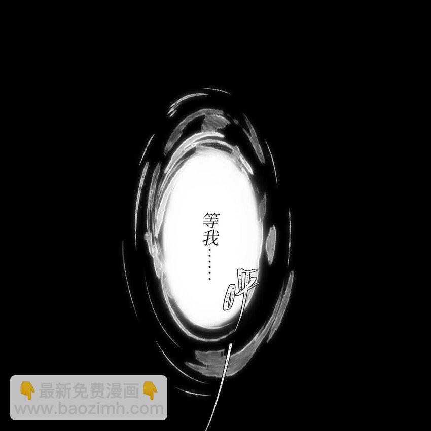 108 幻听-第109话