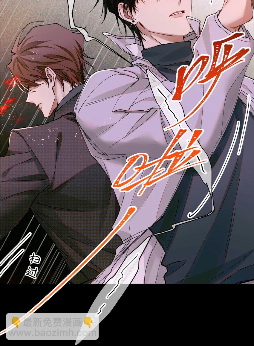 108 幻听-第109话