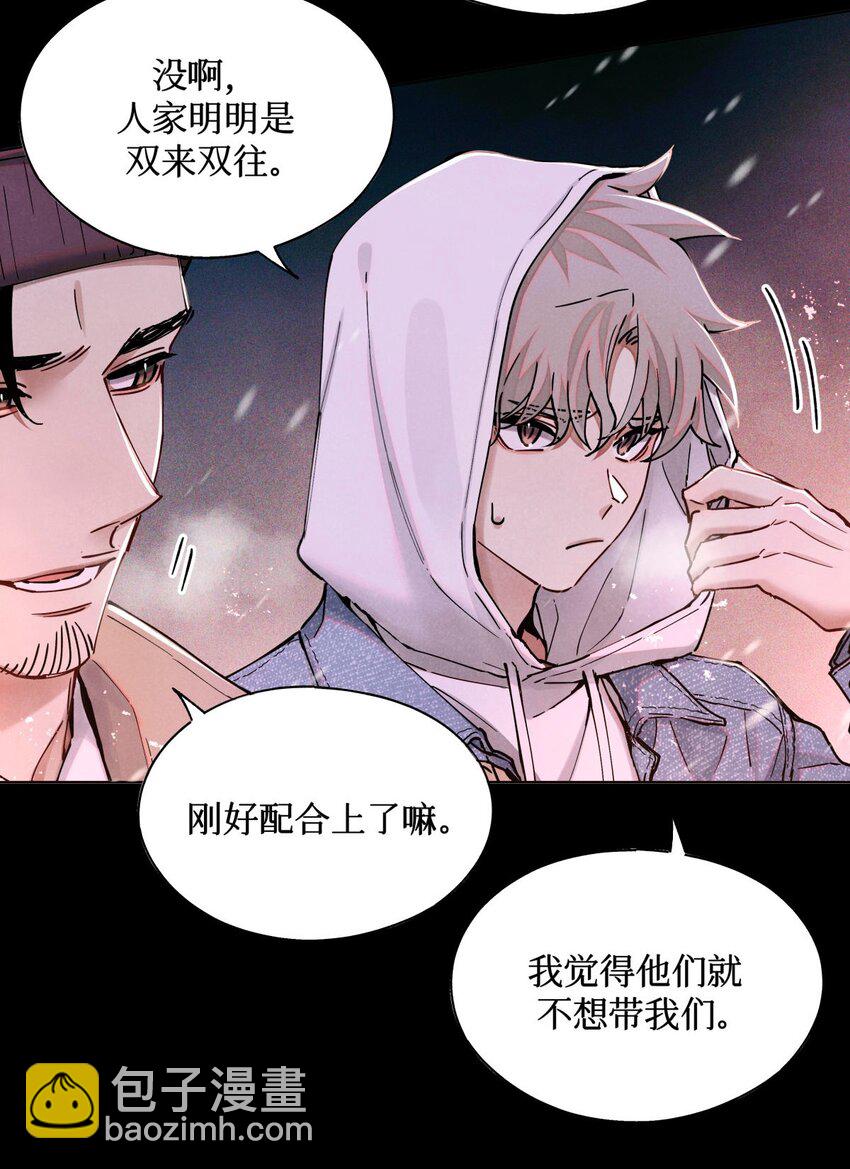 108 幻听-第109话