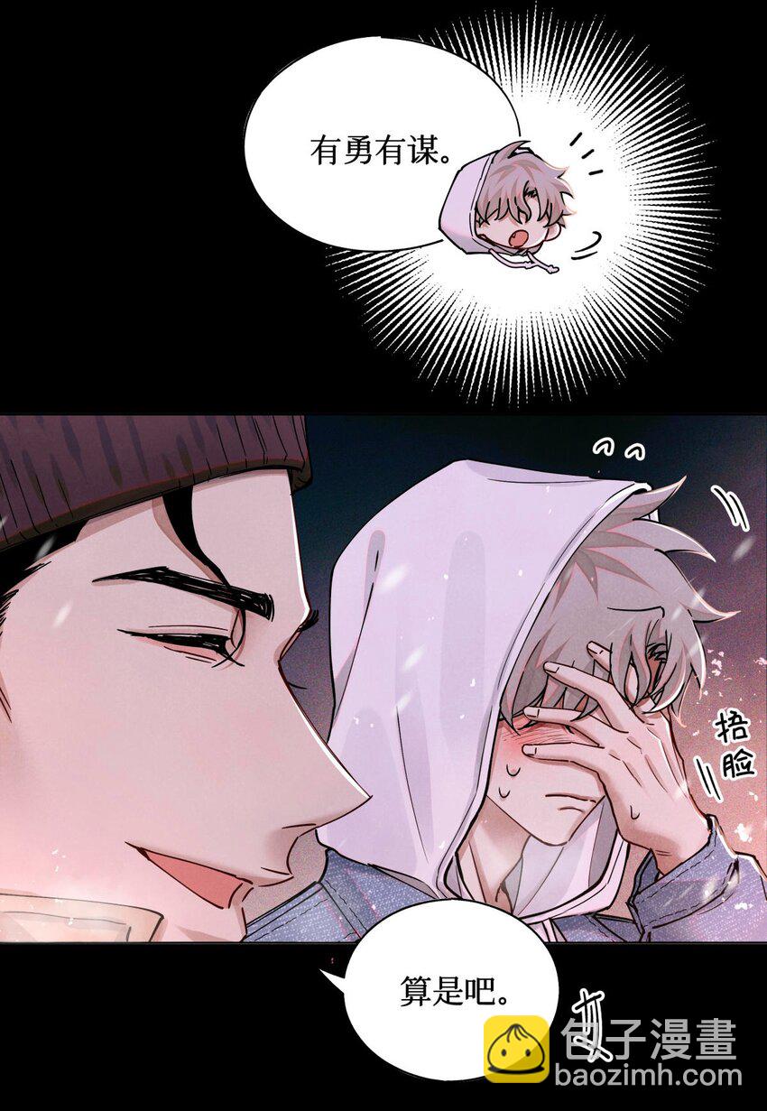 108 幻听-第109话