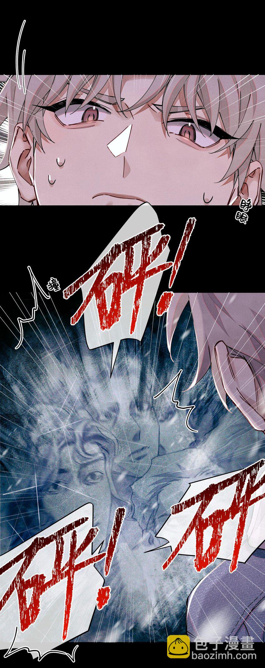 110 诈鱼-第111话