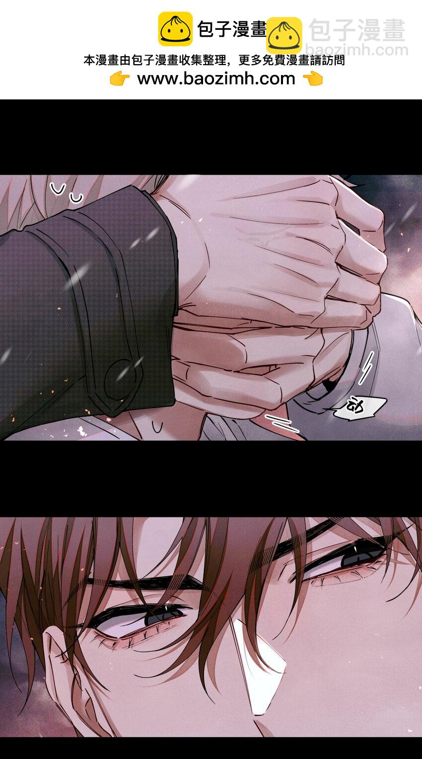 110 诈鱼-第111话