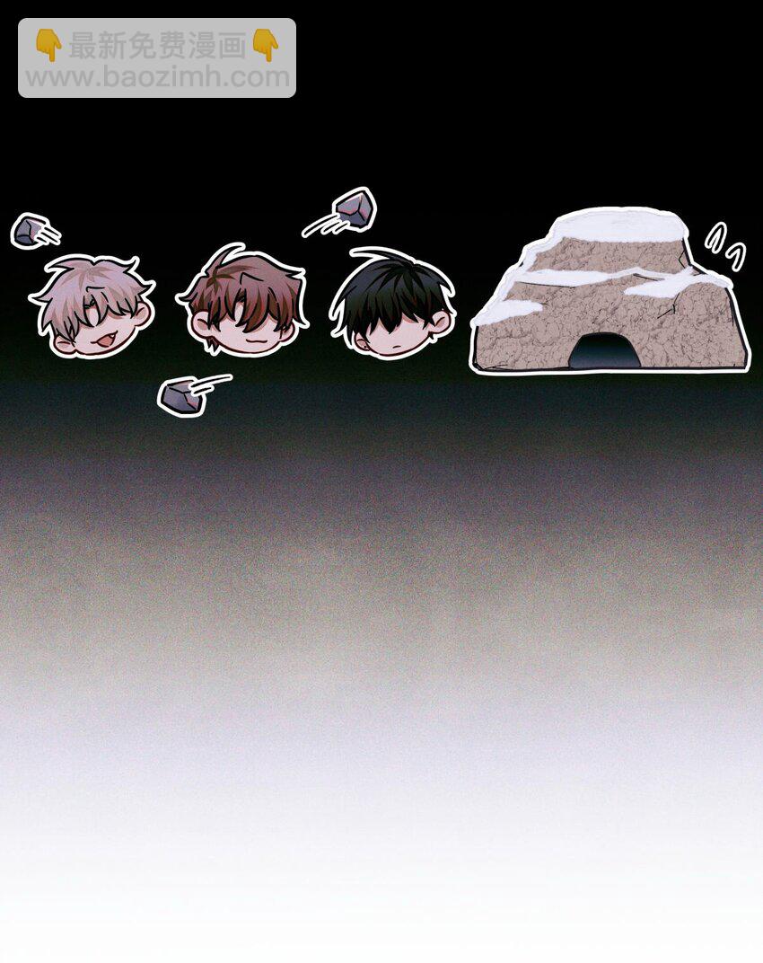 110 诈鱼-第111话