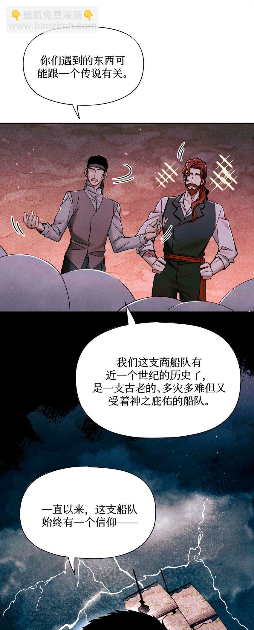 全球高考 - 110 詐魚 - 2