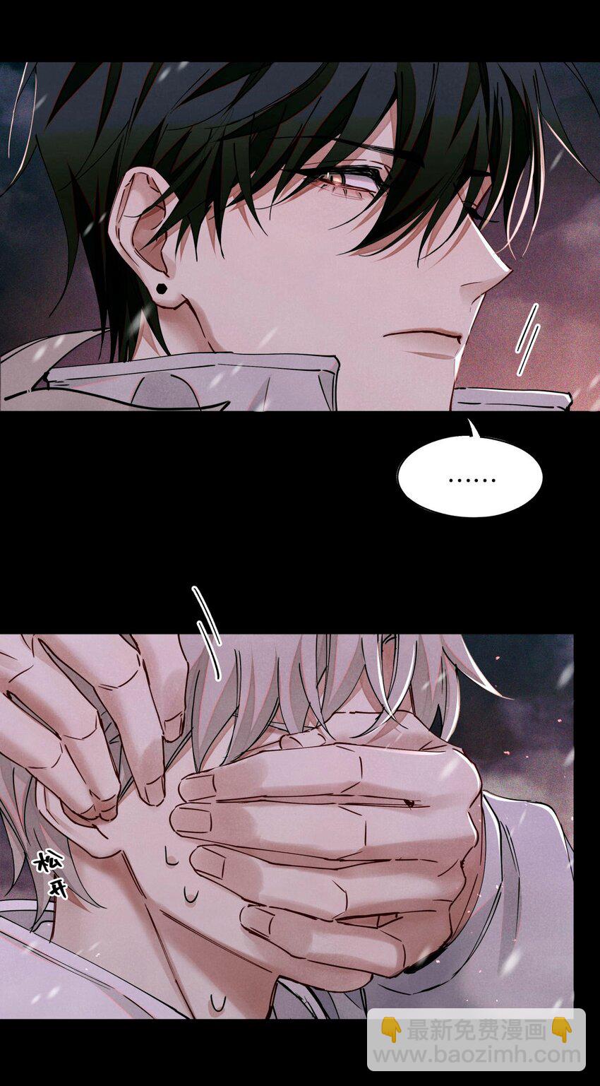 110 诈鱼-第111话