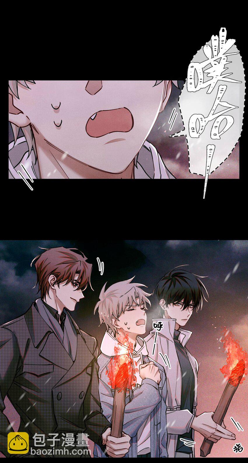 110 诈鱼-第111话