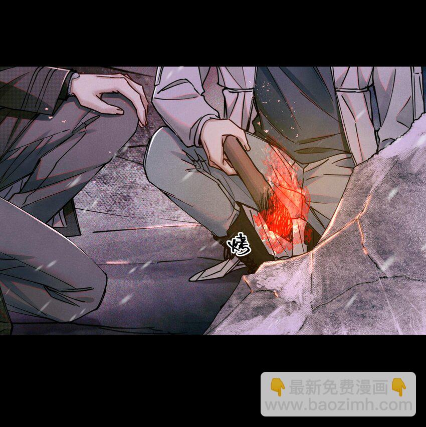 110 诈鱼-第111话