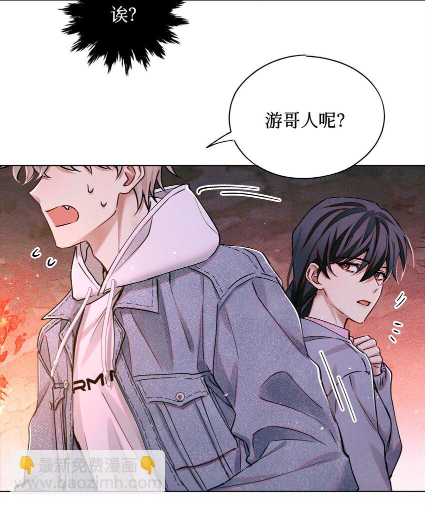 112 打赌-第113话