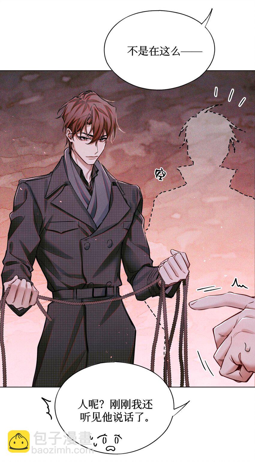 112 打赌-第113话