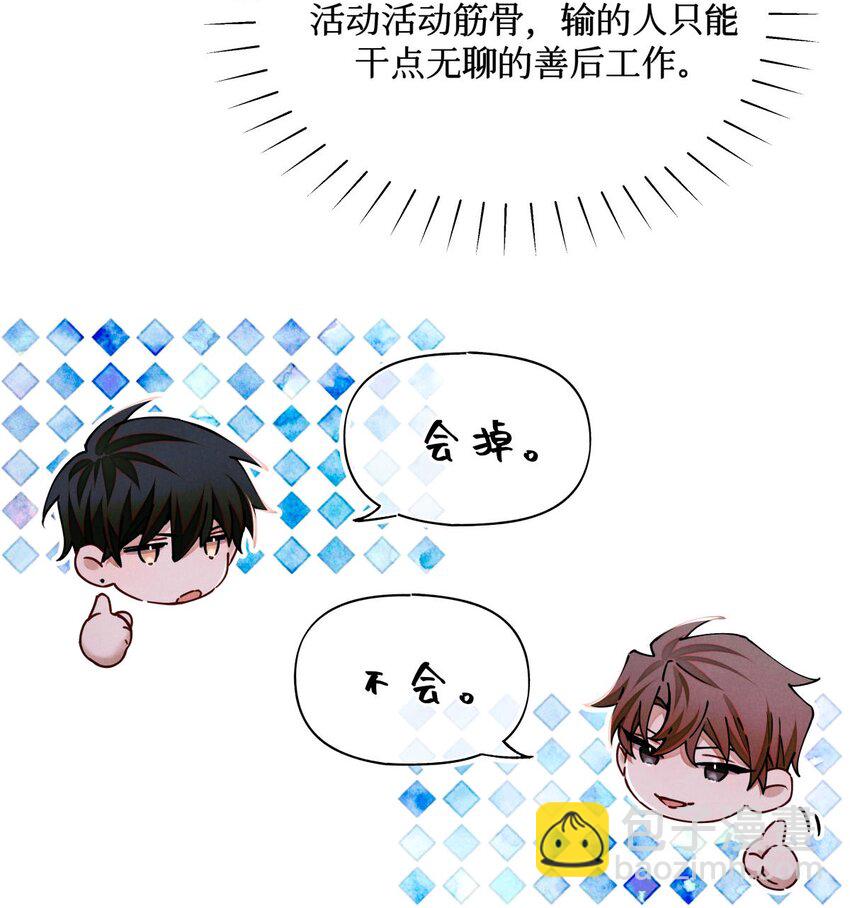 112 打赌-第113话