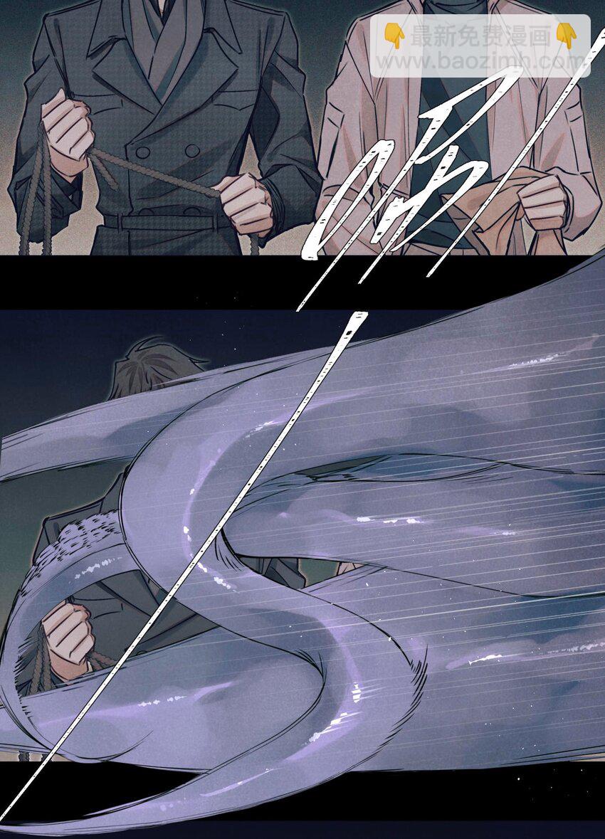 112 打赌-第113话