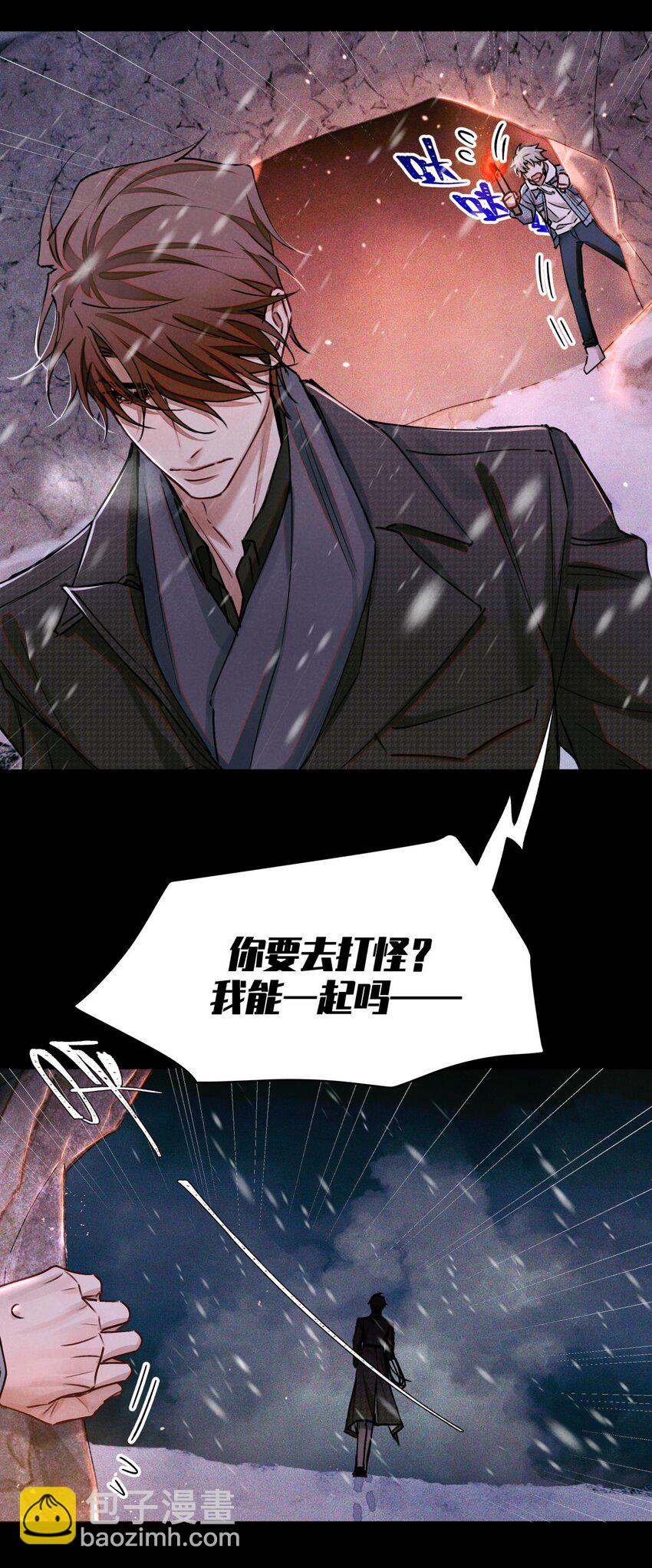 112 打赌-第113话