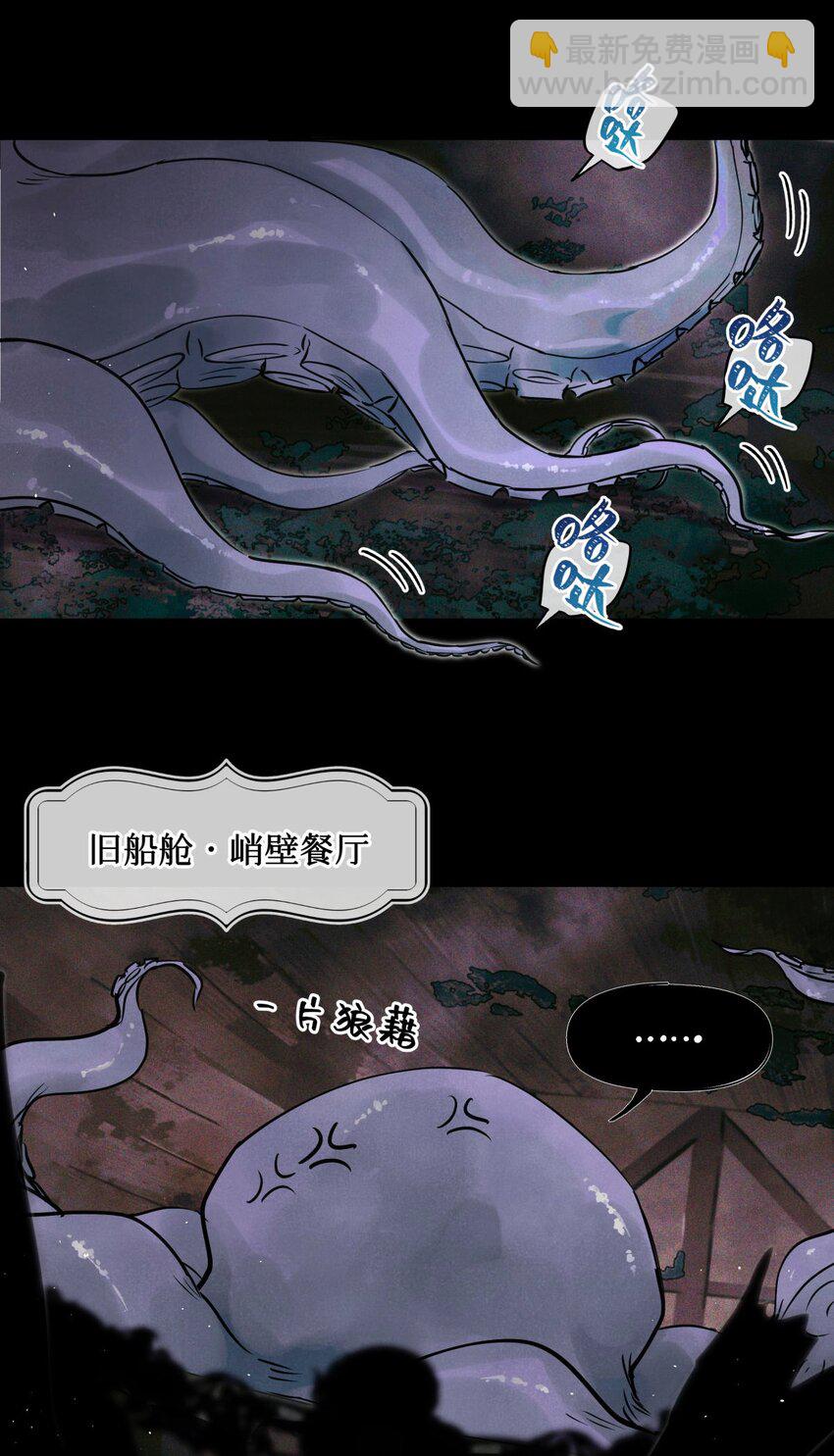 112 打赌-第113话