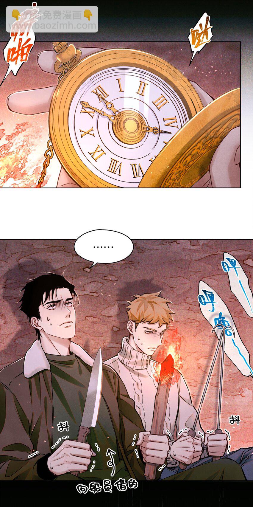 112 打赌-第113话