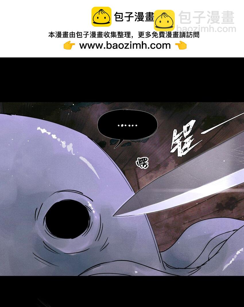 112 打赌-第113话