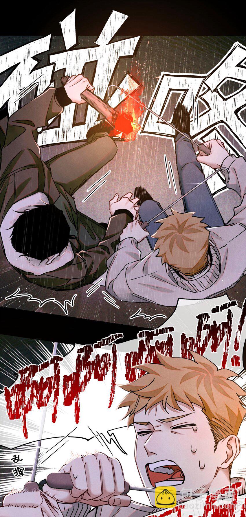 112 打赌-第113话