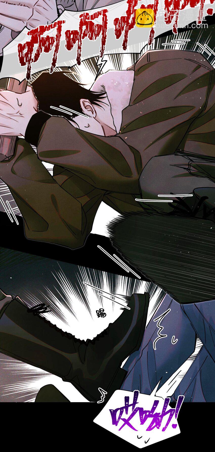 112 打赌-第113话