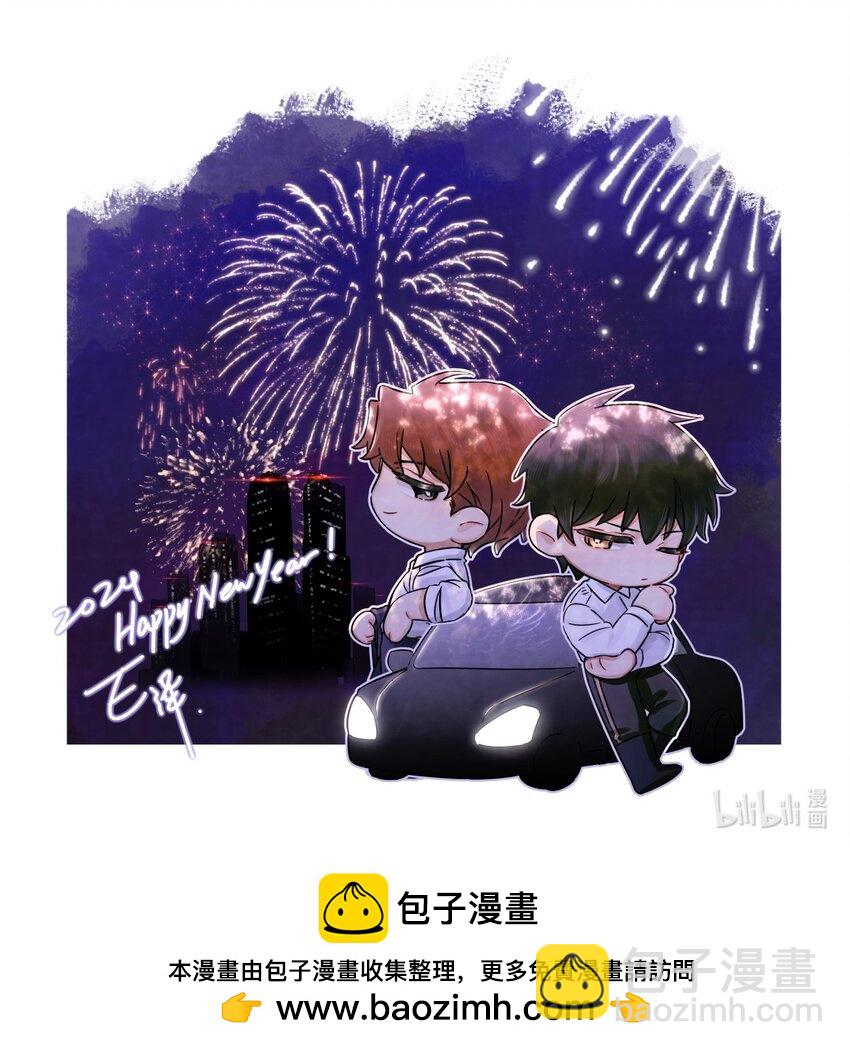 112 打赌-第113话