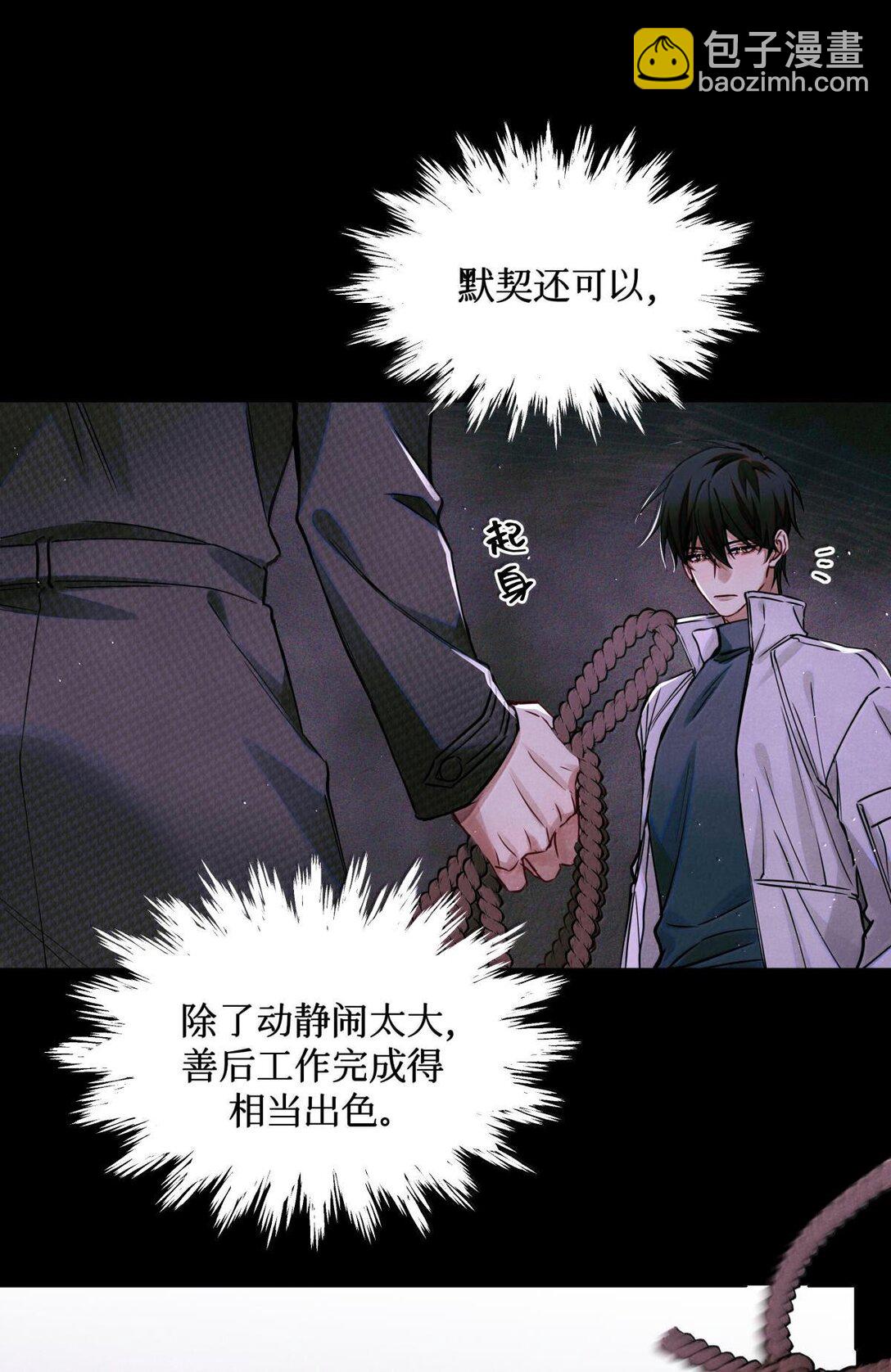 114 小白人大战章鱼怪-第115话