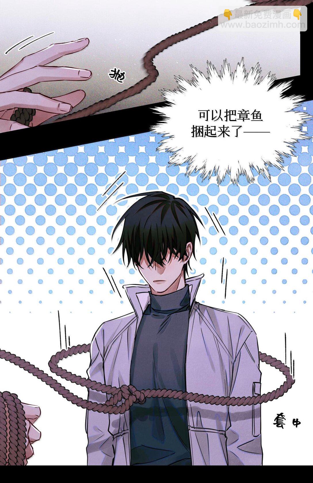 114 小白人大战章鱼怪-第115话