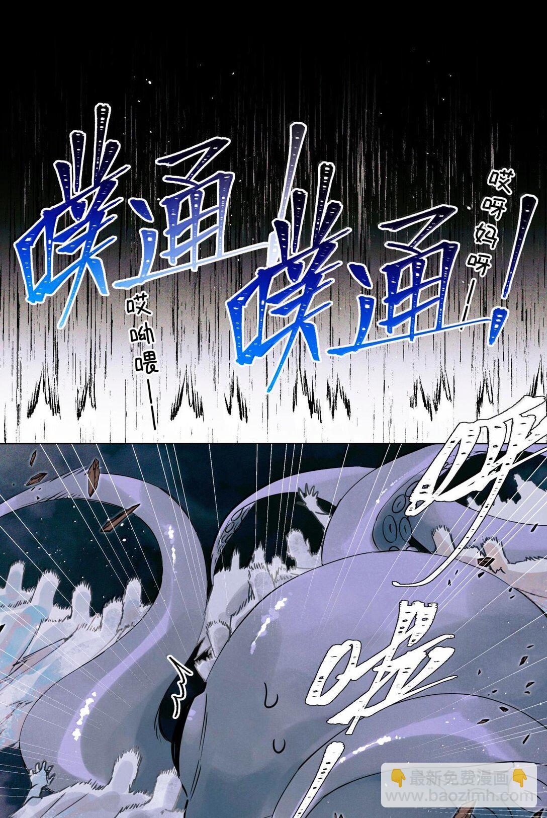 114 小白人大战章鱼怪-第115话