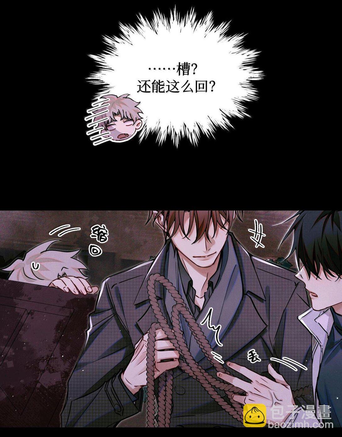 114 小白人大战章鱼怪-第115话