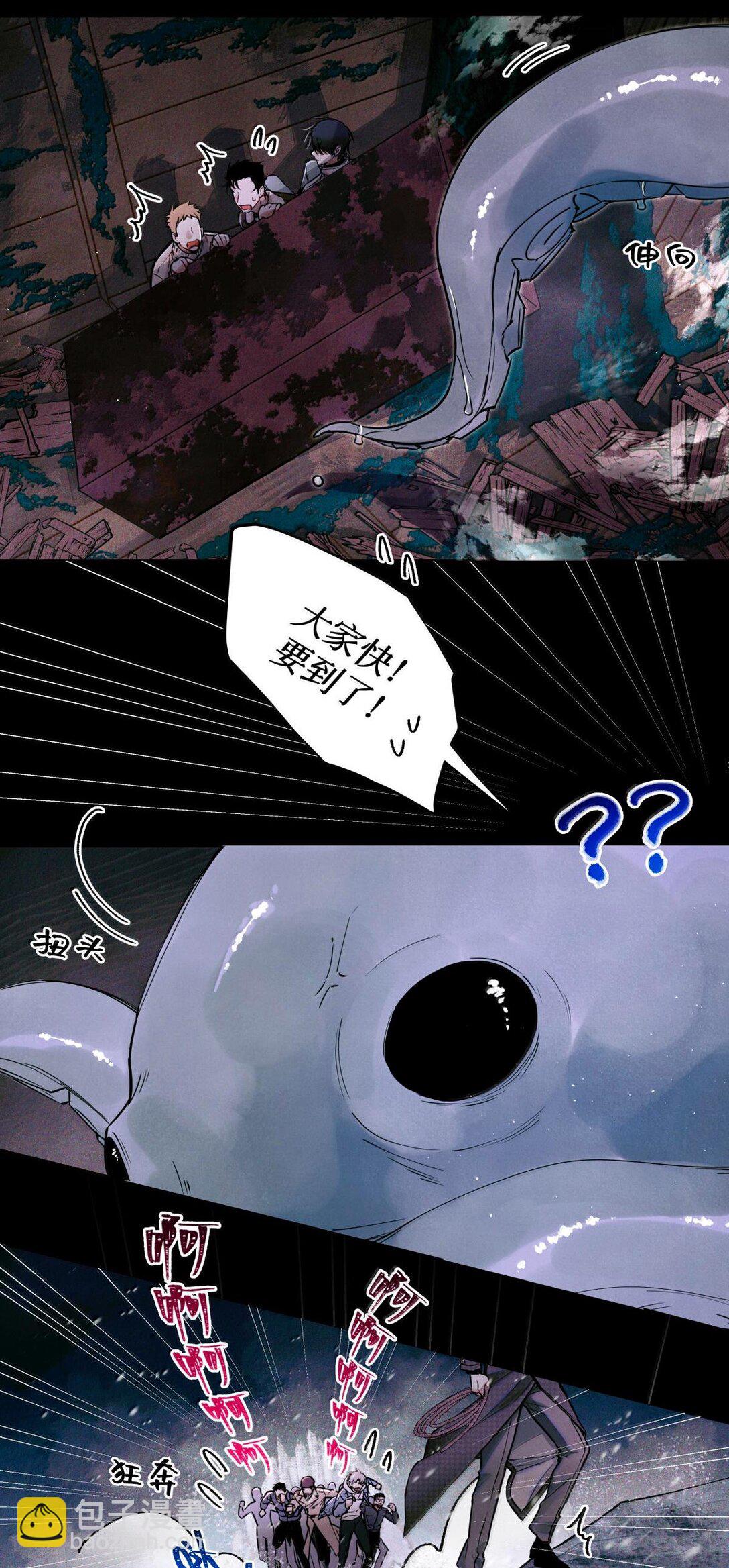 114 小白人大战章鱼怪-第115话